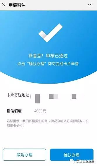 传江苏银行某卡种放水？2K额度到底上不上？-第5张图片-牧野网