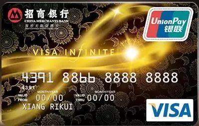 推荐几张30万额度的超高端信用卡-第10张图片-牧野网