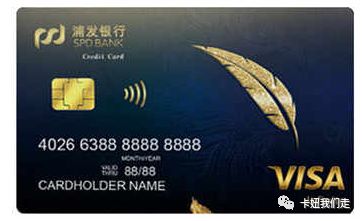 推荐几张30万额度的超高端信用卡-第6张图片-牧野网