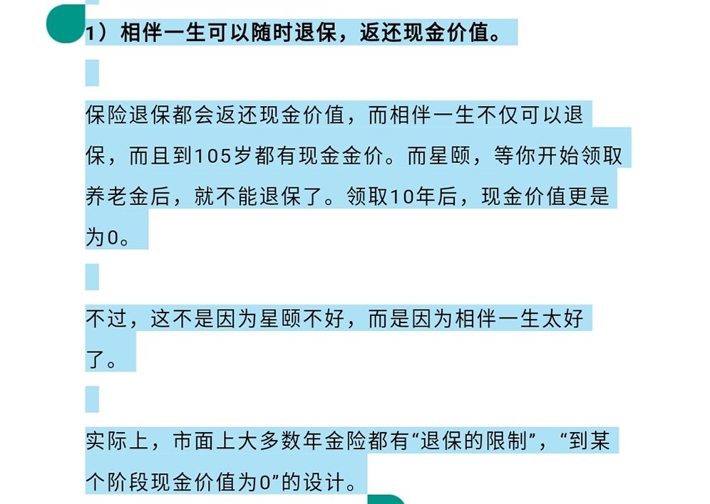 保单借款有哪些优势？保单借款能借多少？-第9张图片-牧野网