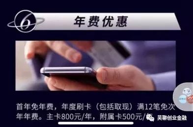 恒丰银行恒星白金卡权益有哪些亮点？-第4张图片-牧野网