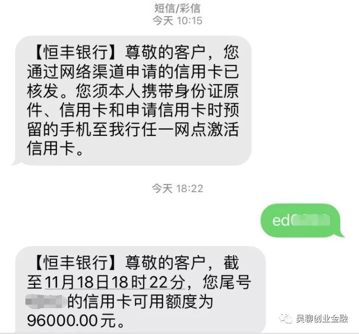 恒丰银行恒星白金卡权益有哪些亮点？-第1张图片-牧野网