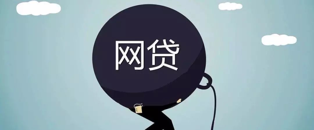 网贷会影响房贷办理吗？影响大不大？-第2张图片-牧野网