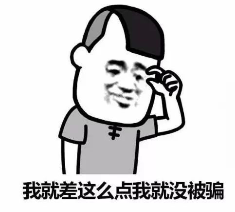 最新投资理财骗局有哪些？-第1张图片-牧野网