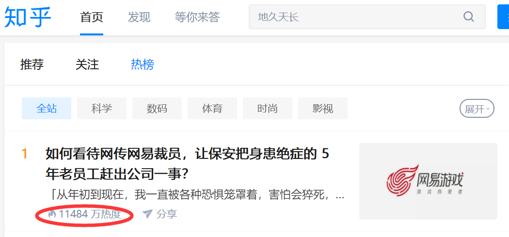 交200多万的五险一金，将来养老能领多少？-第2张图片-牧野网
