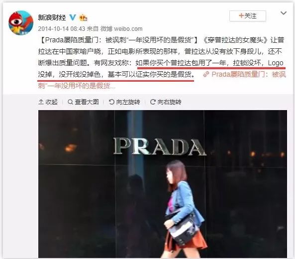 年底骗子们也要冲业绩，谁的钱更好“赚”呢？-第2张图片-牧野网