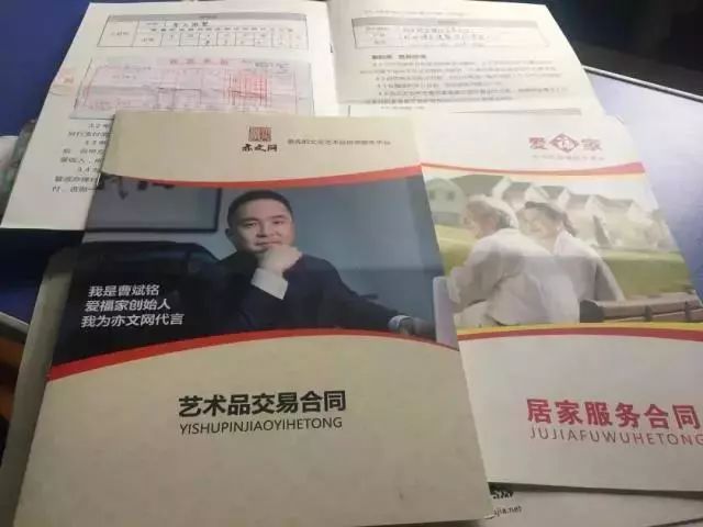年底骗子们也要冲业绩，谁的钱更好“赚”呢？-第1张图片-牧野网