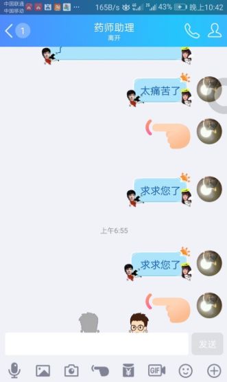 年底骗子们也要冲业绩，谁的钱更好“赚”呢？-第5张图片-牧野网