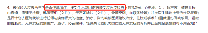 达尔文2号重疾险有多优秀？-第9张图片-牧野网