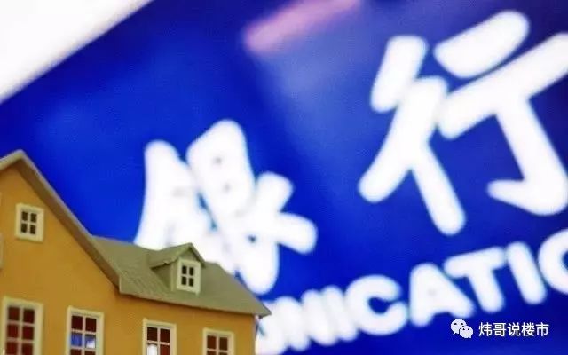 已交首付男子买房贷款下不来怎么办？-第1张图片-牧野网