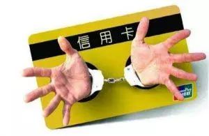 信用卡提额该不该将额度刷光？-第4张图片-牧野网