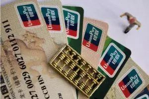 信用卡提额该不该将额度刷光？-第3张图片-牧野网