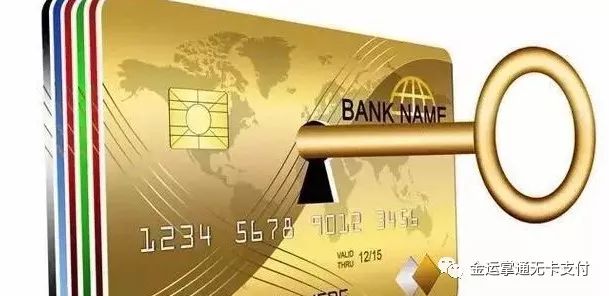 年底多家银行信用卡提前“降额”咋办？-第2张图片-牧野网