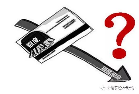 年底多家银行信用卡提前“降额”咋办？-第1张图片-牧野网
