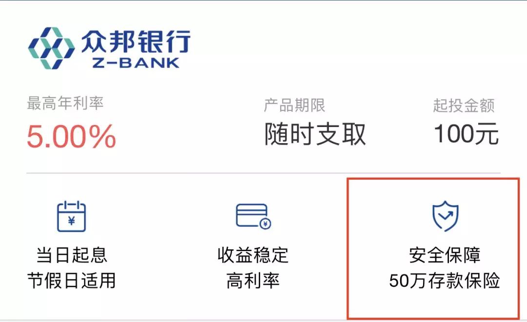 多帮利+这款理财产品怎么样？-第5张图片-牧野网