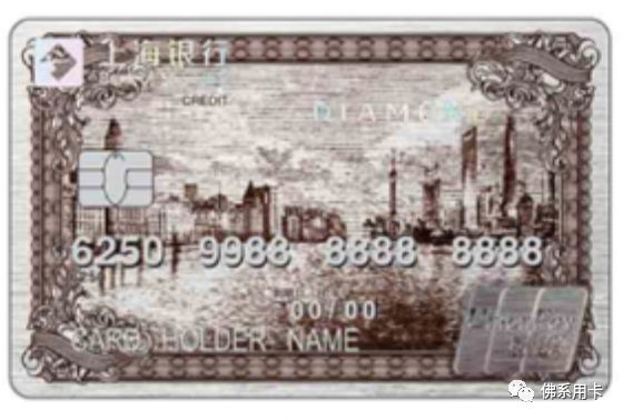 上海银行标准钻石信用卡怎么样？有哪些权益？-第19张图片-牧野网