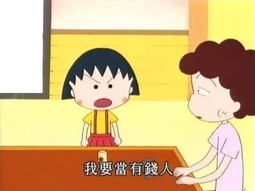 如何测算理财险年金险的收益率IRR？-第2张图片-牧野网