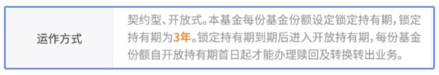 基金赚钱才收费，有这种好事吗？-第5张图片-牧野网