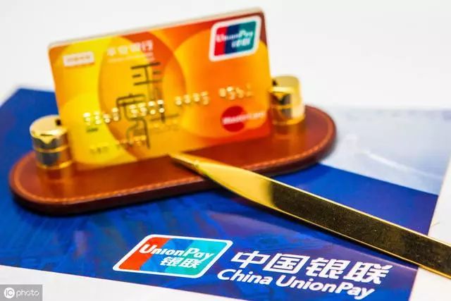 信用卡新规实行后还可以取现再还款吗？-第3张图片-牧野网