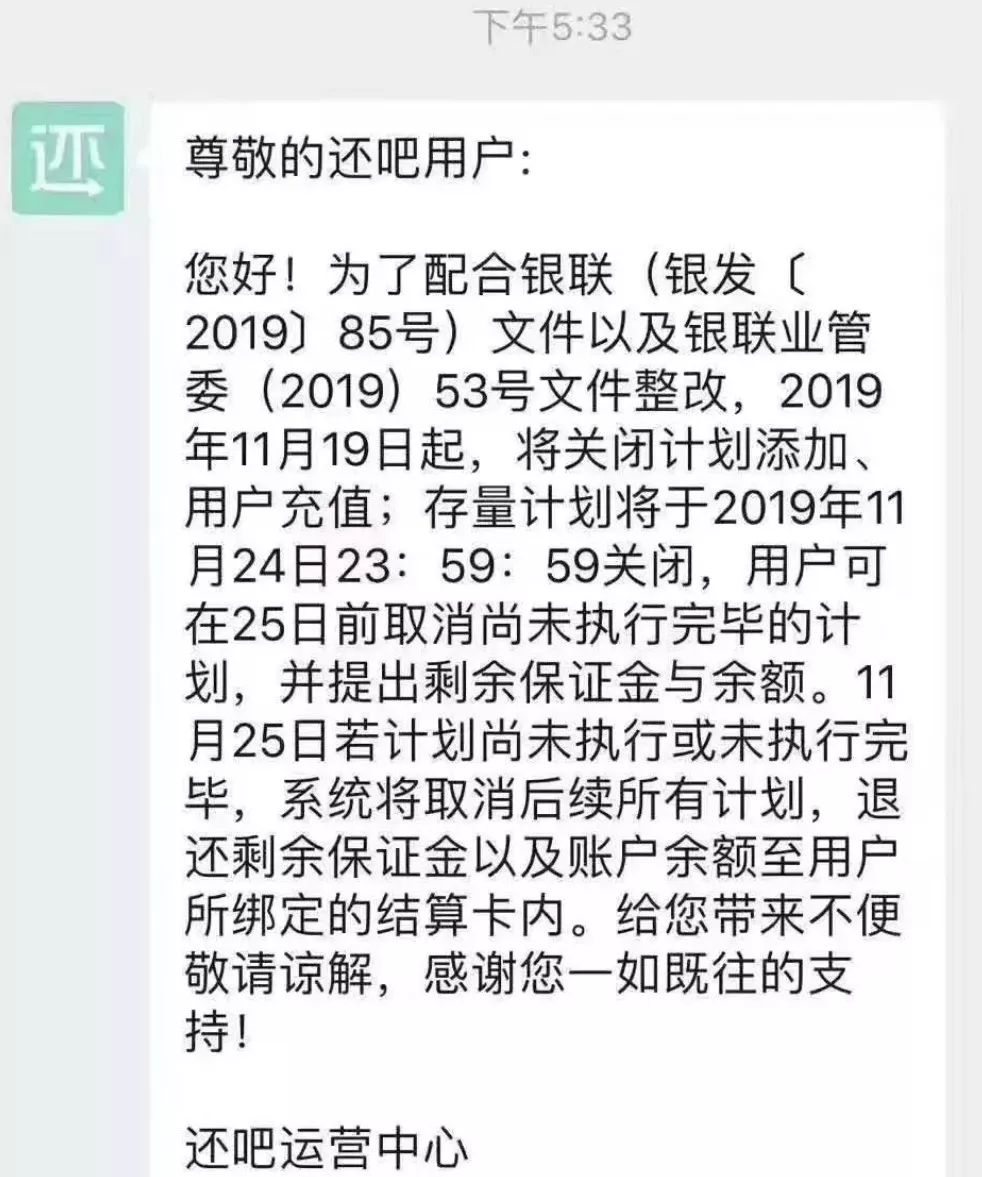 银联出手整顿信用卡违规代还，代还信用卡1.8亿被判刑-第3张图片-牧野网