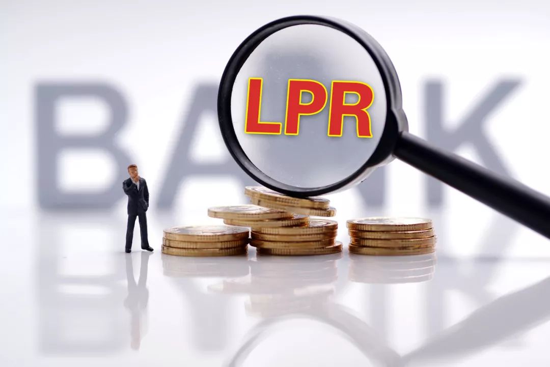 LPR下调，房贷利率为何不降反升？-第2张图片-牧野网