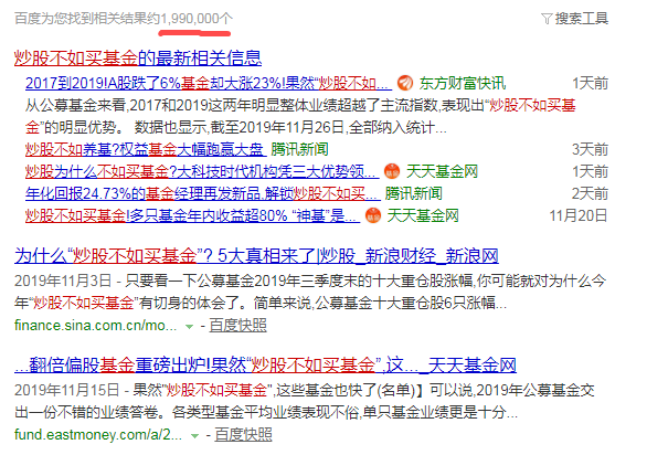 炒股不如买基金？炒股还是买基金，哪个好？-第2张图片-牧野网