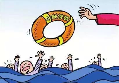 【个人小额无抵押贷款】个人无抵押小额贷款需要满足什么条件？-第1张图片-牧野网