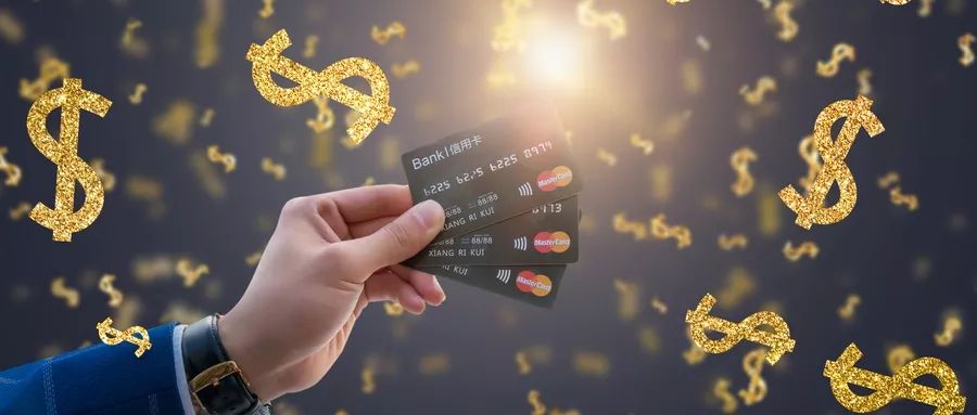信用卡的13个养卡技巧和19条用卡经验-第5张图片-牧野网