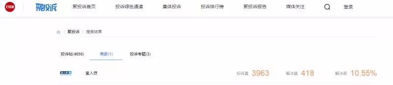 宜信贷款利息有多高？-第5张图片-牧野网