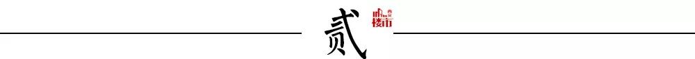 西安银行房贷利率上浮，西安房贷利率首套和二套是多少？-第3张图片-牧野网
