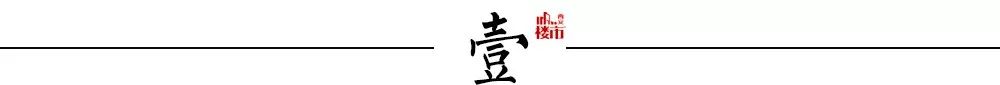 西安银行房贷利率上浮，西安房贷利率首套和二套是多少？-第1张图片-牧野网