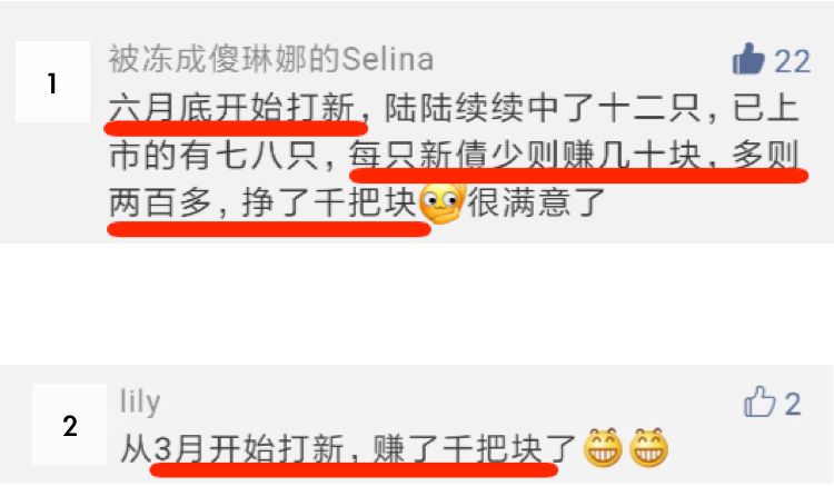 烽火转债、克莱转债可以打新吗？-第1张图片-牧野网