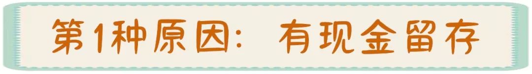 指数基金跟踪指数为什么会有跟踪误差？-第3张图片-牧野网