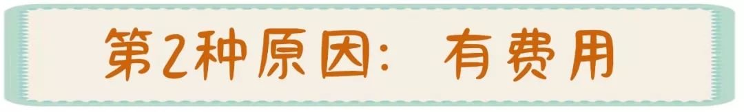 指数基金跟踪指数为什么会有跟踪误差？-第6张图片-牧野网