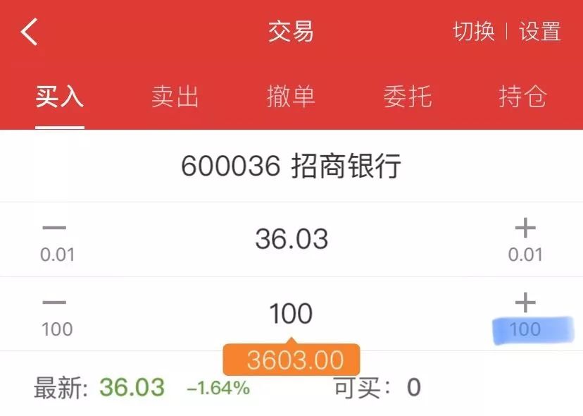 指数基金跟踪指数为什么会有跟踪误差？-第10张图片-牧野网