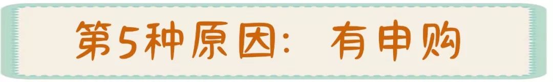 指数基金跟踪指数为什么会有跟踪误差？-第11张图片-牧野网