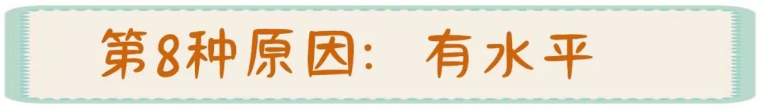 指数基金跟踪指数为什么会有跟踪误差？-第14张图片-牧野网