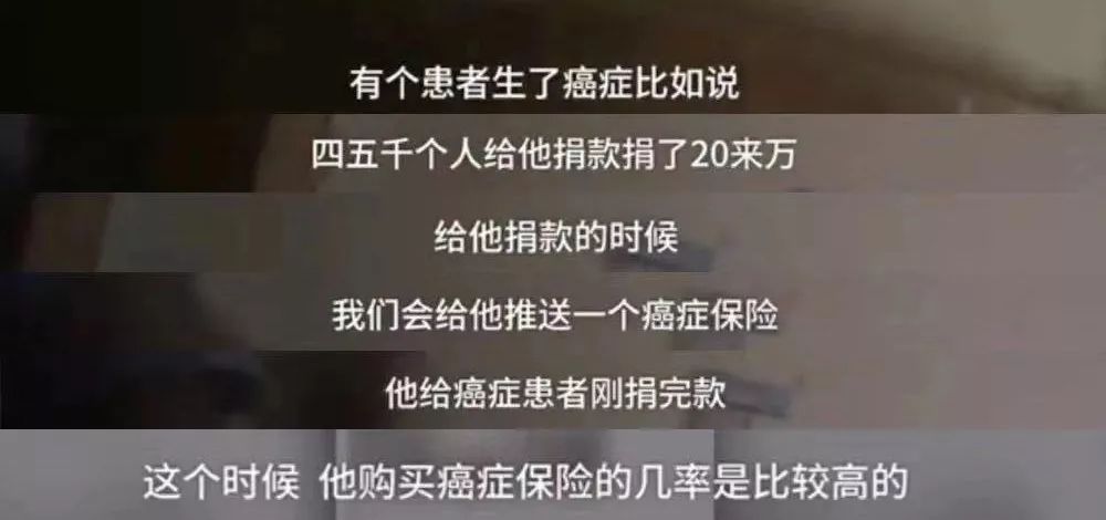 水滴筹“爆雷”，“真”求助者该何去何从？-第3张图片-牧野网