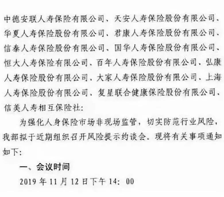 4.025%年金险即将全面停售，哪些产品值得购买？-第1张图片-牧野网