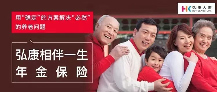4.025%年金险即将全面停售，哪些产品值得购买？-第7张图片-牧野网