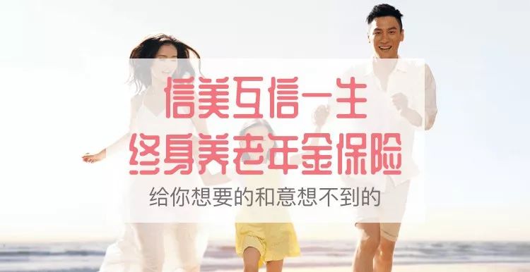 4.025%年金险即将全面停售，哪些产品值得购买？-第8张图片-牧野网