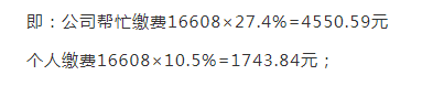 社保断缴有啥危害？辞职后该如何处理社保？-第8张图片-牧野网