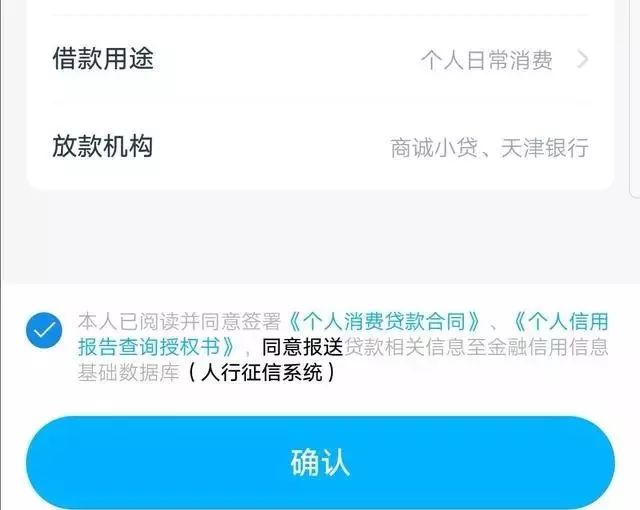 频繁使用借呗花呗，会不会对个人征信有影响？-第1张图片-牧野网