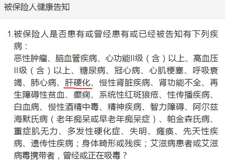 10款热销定期寿险测评：目前哪些定寿值得购买？-第9张图片-牧野网