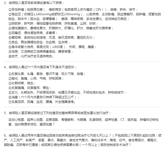 10款热销定期寿险测评：目前哪些定寿值得购买？-第11张图片-牧野网