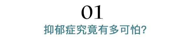 得了抑郁症还能买保险吗？买保险后得抑郁症，保险公司赔不赔？-第2张图片-牧野网