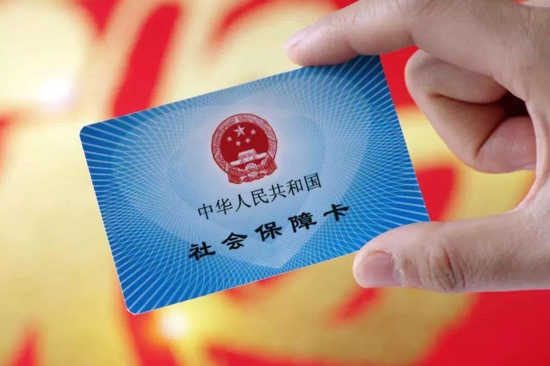 医保卡外借买药，如何购买保险？-第1张图片-牧野网