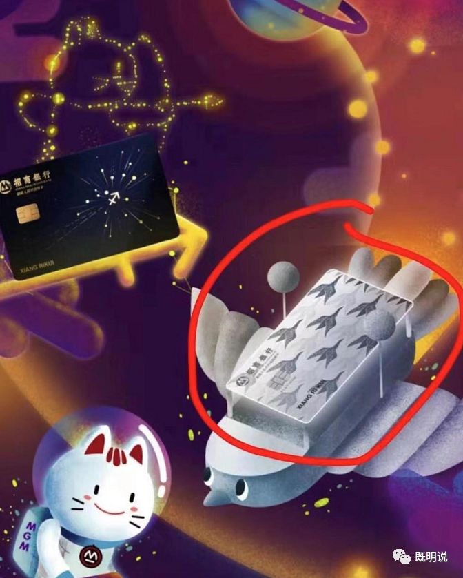 招行发行自由人生白金信用卡，它有哪些权益？-第1张图片-牧野网