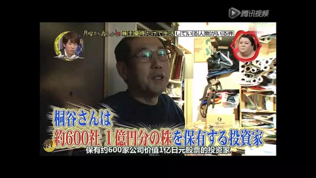 30几岁就不靠工资生活，他是怎么办到的？-第2张图片-牧野网