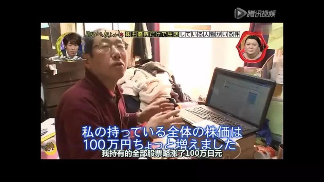 30几岁就不靠工资生活，他是怎么办到的？-第11张图片-牧野网